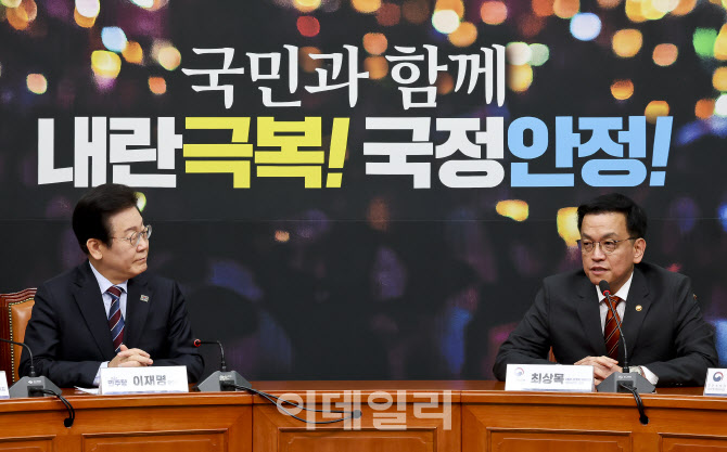 '발언하는 최상목 권한대행'                                                                                                                                                              