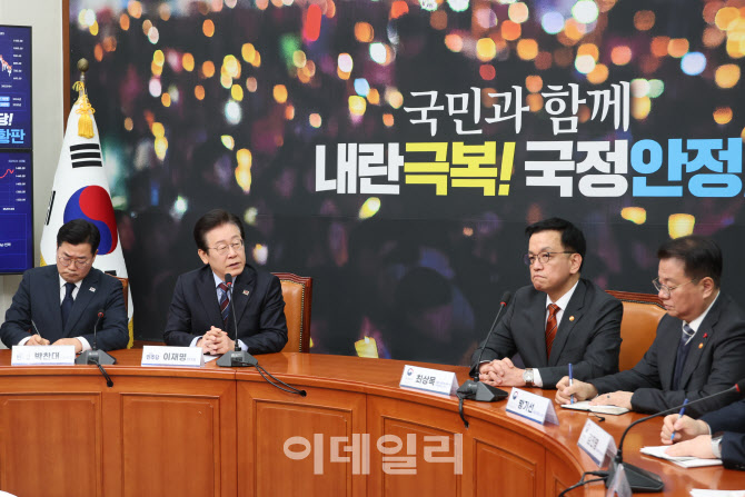 '면담하는 최상목-이재명'                                                                                                                                                                