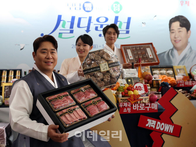  설 선물 특가로 구매하세요~                                                                                                                                                                       