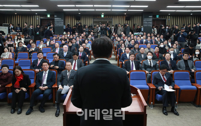 '분위기 어두운 국민의힘'                                                                                                                                                                