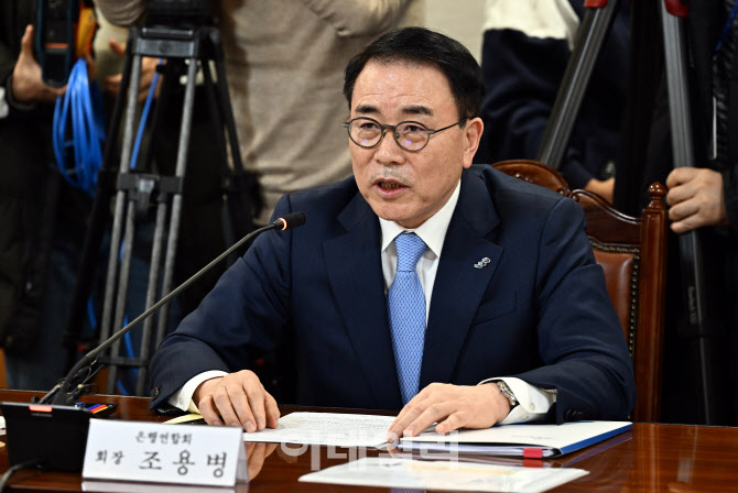  간담회 발언하는 조용병 은행연합회장                                                                                                                                                              