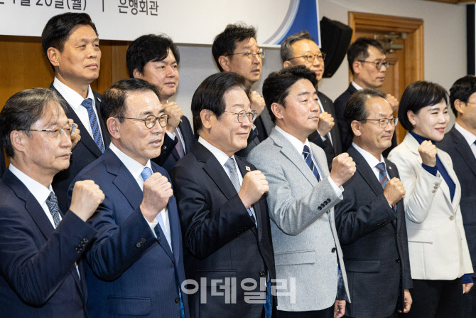  이재명 대표, 은행장들과 기념촬영                                                                                                                                                                 