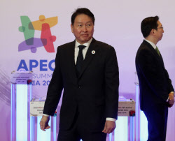 [포토] APEC CEO 서밋 추진위 참석한 최태원 회장                                                                                                                                                          