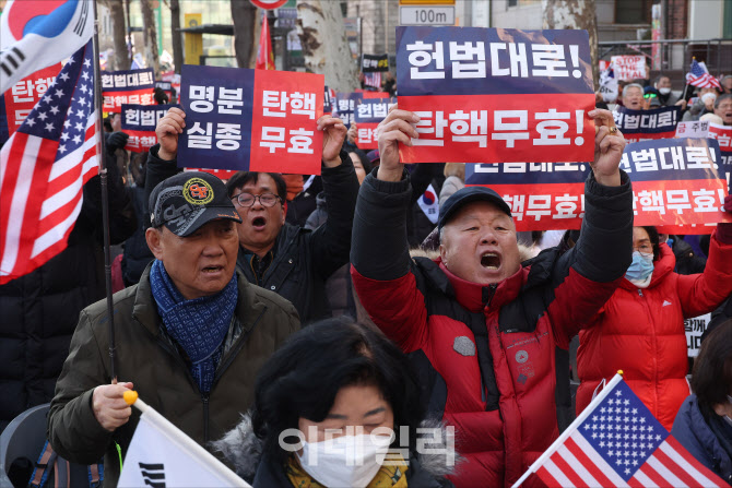 헌재 주변 윤석열 탄핵무효 집회                                                                                                                                                                   