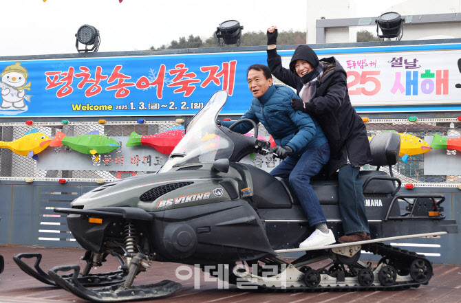 평창송어축제에서 증기는 스노우모빌                                                                                                                                                                