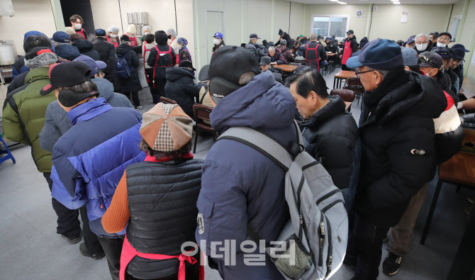 한파로 실내에서 기다리는 노인들                                                                                                                                                                   
