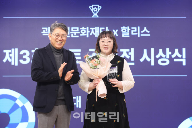 화사 아트공모전 시상식에서 대상을 받은 김민지 작가                                                                                                                                                