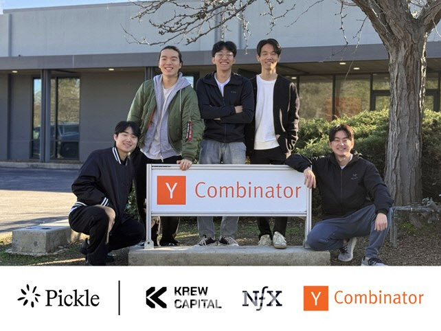 AI스타트업 피클, 美엔에프엑스서 프리시드 투자 유치 - 뉴스 썸네일 이미지