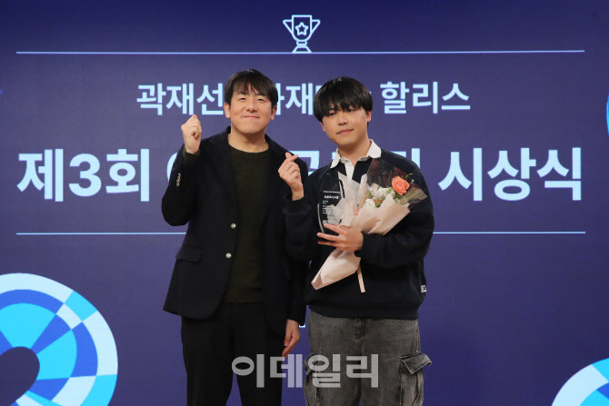할리스 특별상 받은 진종현 작가                                                                                                                                                                    