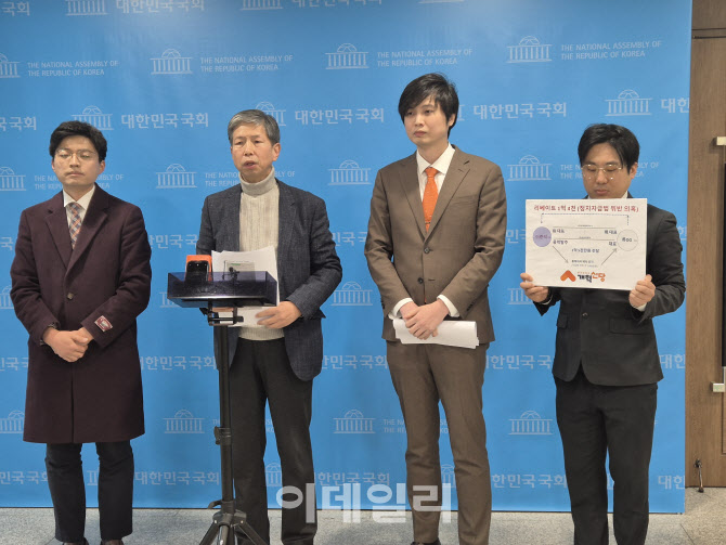 개혁신당 허은아 지도부측, 이준석 의원 '1.5억' 횡령·배임 제기 - 뉴스 썸네일 이미지