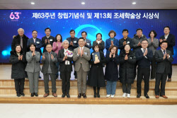 &quot;세무사제도 선진화 이룰 것&quot;...한국세무사회, 63주년 창립기념식 개최