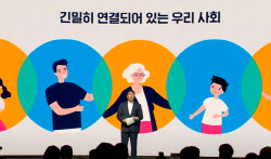 최태원 &quot;AI 등 격변 시기...기업들 사회적 역할 고민해야&quot;