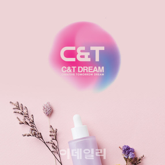 씨엔티드림(화장품 OEM/ODM) - 기업정보 | 투자, 매출, 기업가치 - THE VC