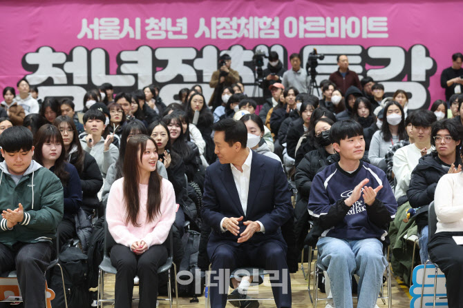 서울시 청년들과 만난 오세훈 시장                                                                                                                                                                  