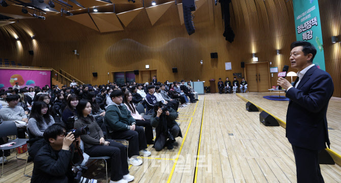 청년 특강하는 오세훈 서울시장                                                                                                                                                                     