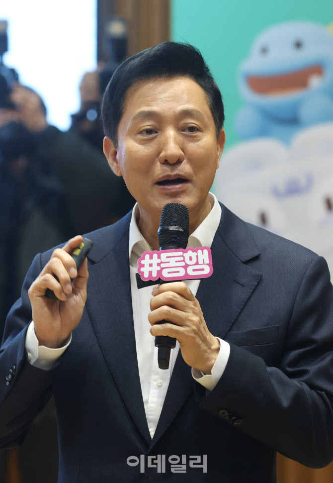 특강하는 오세훈 서울시장                                                                                                                                                                          