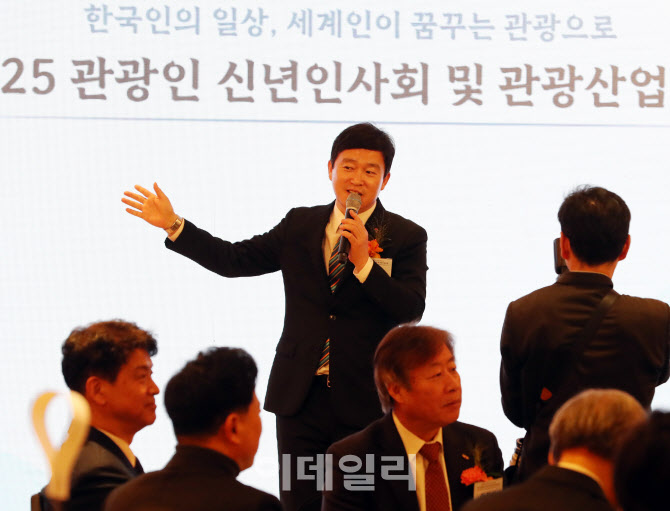  한국관광협회중앙회, 관광인 신년인사회                                                                                                                                                            