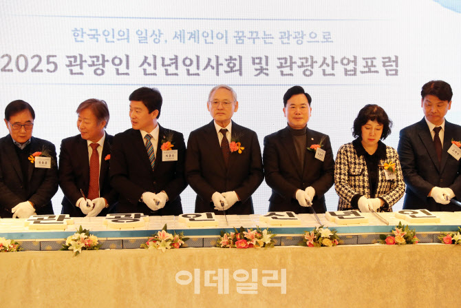  관광인 신년인사회 떡 커팅식                                                                                                                                                                      