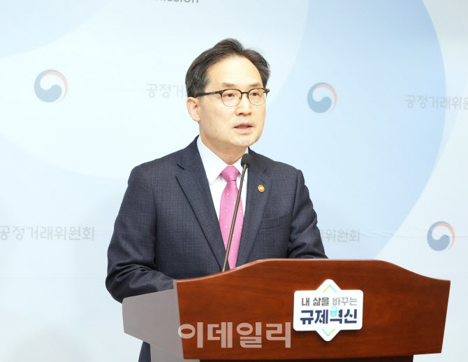 공정위원장 