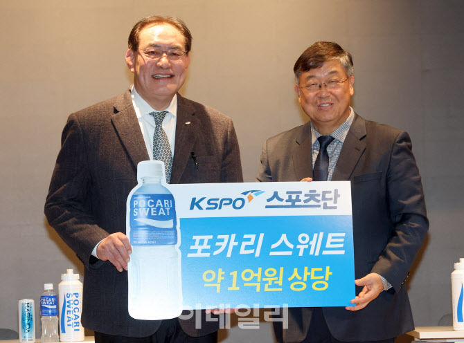 동아오츠카, 국민체육공단에 1억상당 포카리 스웨트 기부                                                                                                                                             