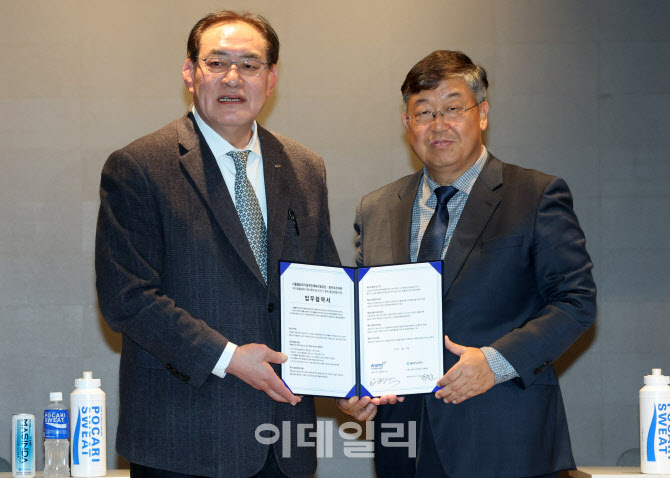 동아오츠카-체육공단, 국민생활체육 저변 확대 및 비인기 종목 활성화를 위한 업무협약식                                                                                                               