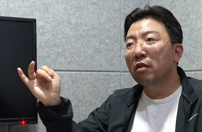 'SG발 주가폭락 사태' 라덕연 항소…1심 징역 25년