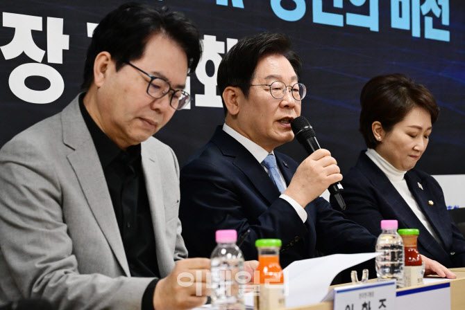 이재명, '경제상황 매우 나빠져 걱정...위기는 곧 기회, 변화 수용할 적기'                                                                                                                  