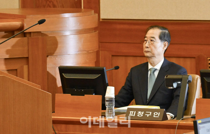 재판 시작 기다리는 한덕수 총리                                                                                                                                                                    