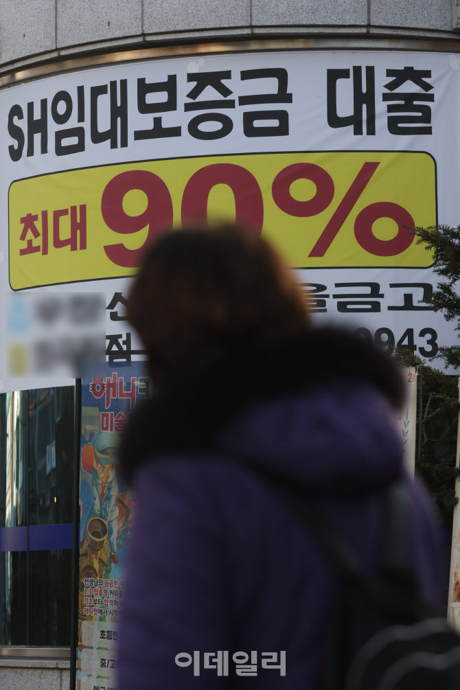 시중은행 금리 내림세                                                                                                                                                                              