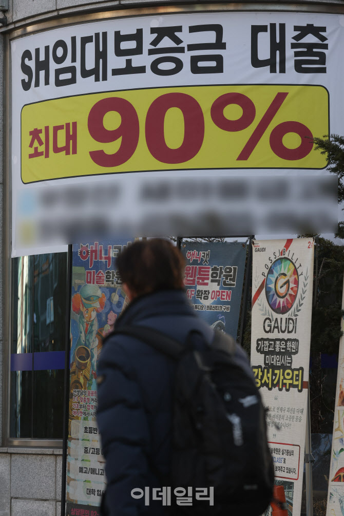 시중은행 주담대 금리 내림세                                                                                                                                                                       