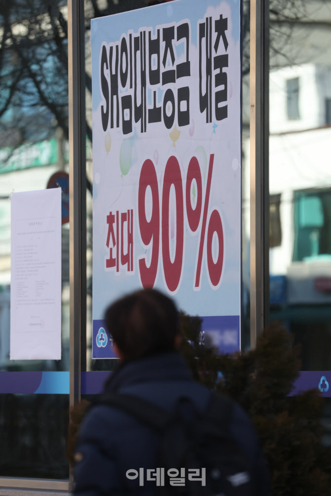 은행권 주택담보대출 변동금리 내림세                                                                                                                                                               