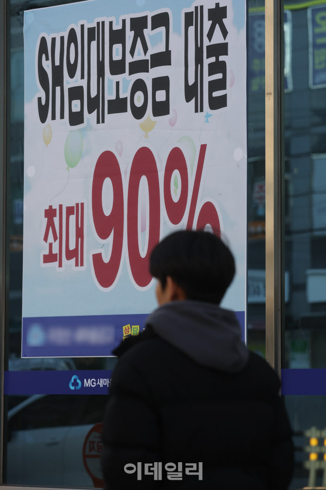 코픽스 4개월 연속 내림세                                                                                                                                                                          