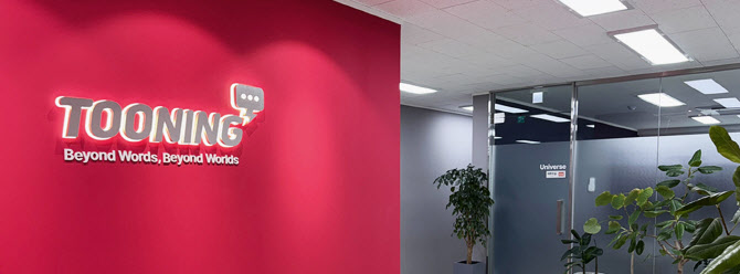 "저 신입인데 같이 노래방 가실 분?"...'번개' 지원하는 이 회사[복... - 뉴스 썸네일 이미지