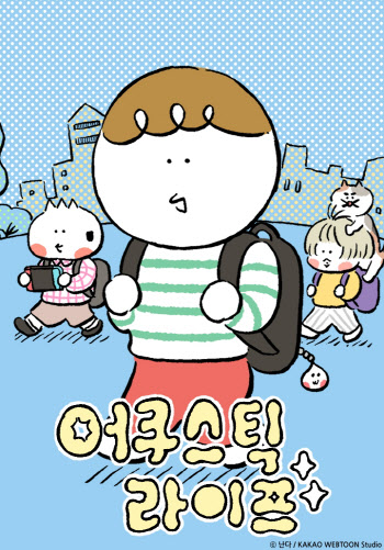 연재이미지