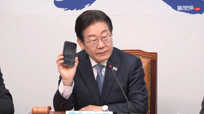 &quot;남편 찾다가&quot;...尹측 &apos;증거&apos; 본 김혜경, 이재명에 보내준 사진