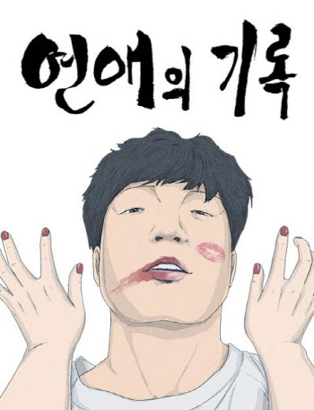 연재이미지