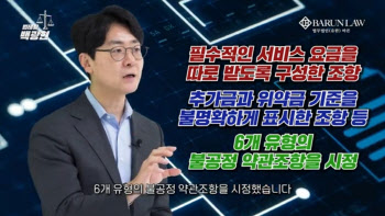 연재이미지