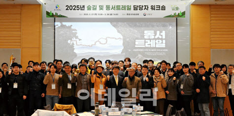 "동서트레일은 소멸 위기에 놓인 산촌 활성화 계기" - 뉴스 썸네일 이미지