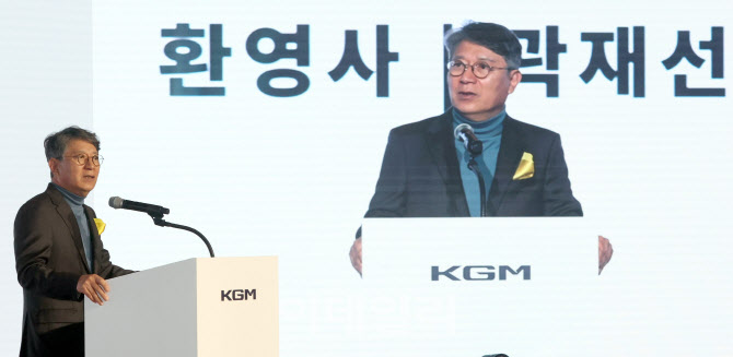 환영사하는 곽재선 KG 회장                                                                                                                                                                         