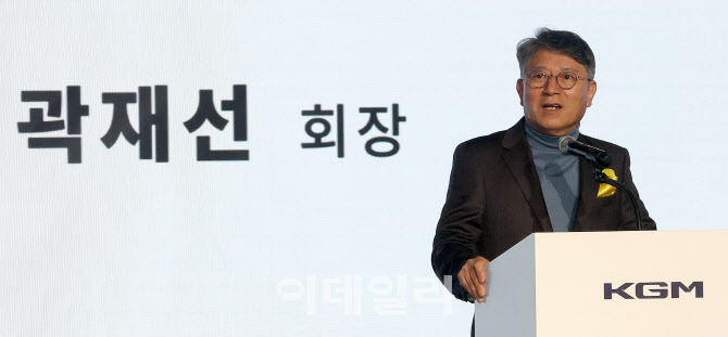 '무쏘 EV' 출시행사에서 환영사하는 곽재선 KG 회장                                                                                                                                        