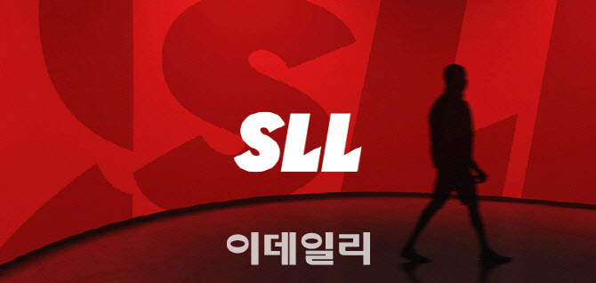 잠잠해진 발행시장…SLL중앙·흥국화재 자금조달 노크