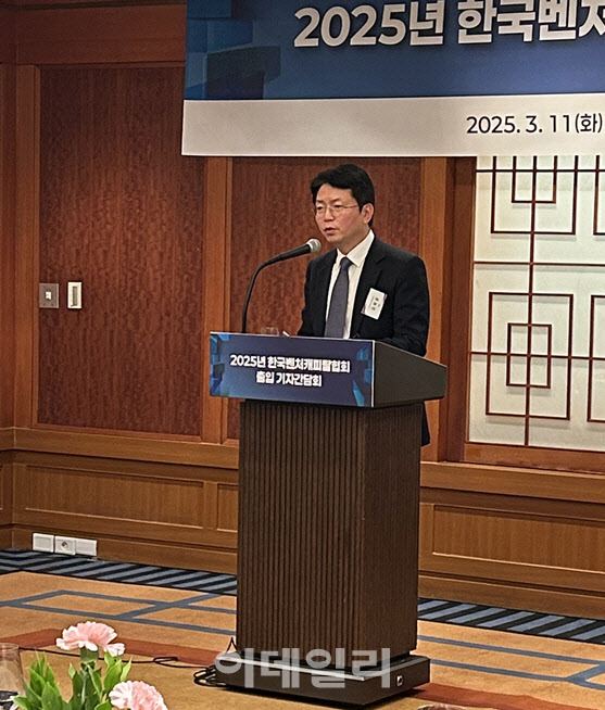 김학균 VC협회장 "회수시장 활성화위해 코스닥 벤처펀드 조성해야" - 뉴스 썸네일 이미지