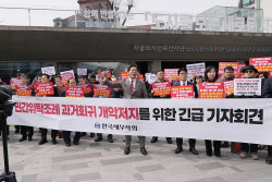 한국세무사회, 회계법인 민간위탁 부실검증 실태 고발