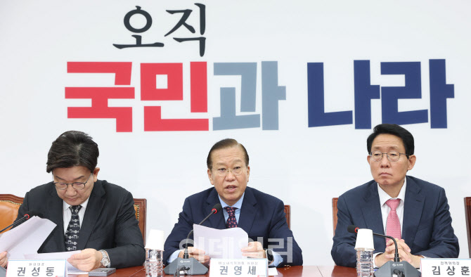 '오직 국민과 나라'                                                                                                                                                                      