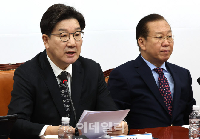 비대위, '모두발언하는 권성동 원내대표'                                                                                                                                                  