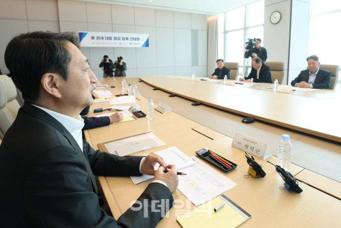 산업부, 미국 철강 관세 관련 업계 간담회                                                                                                                                                           