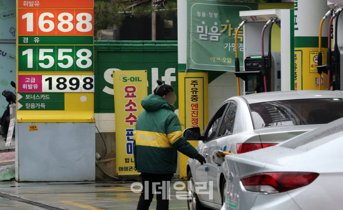 주유소 기름값 5주 연속 하락…9주 만에 1,600원대 진입                                                                                                                                              