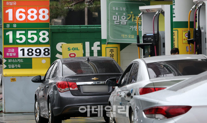 주유소 기름값 5주 연속 하락                                                                                                                                                                       