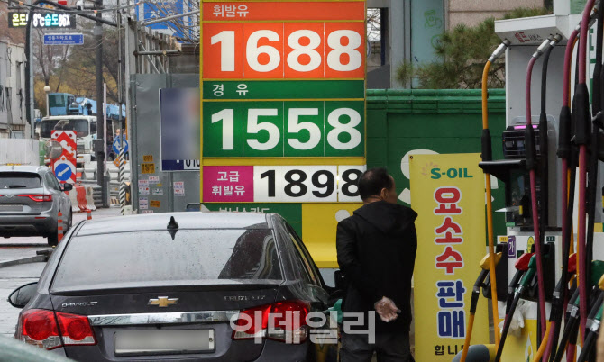 휘발유 판매가격 9주 만에 1,600원대 진입                                                                                                                                                           
