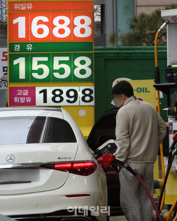 주유소 기름값 5주 연속 내림세…9주 만에 1600원대                                                                                                                                                  